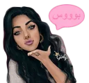 Sticker 😘 mahshid.girly-m