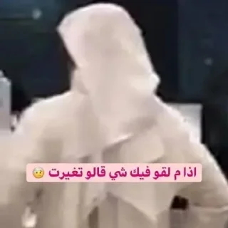 Telegram sticker 😡 • @ii56q