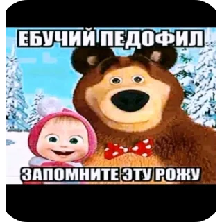 Telegram sticker 🖼 Детское питание