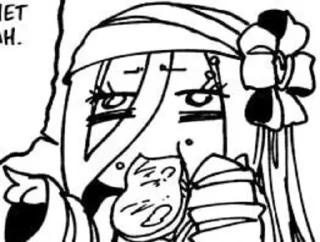 Sticker 😑 Tada Randa 2.0