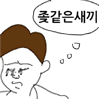 Video sticker 🍞 둘리콘 스탠드얼론 by @KiyoBot_bot