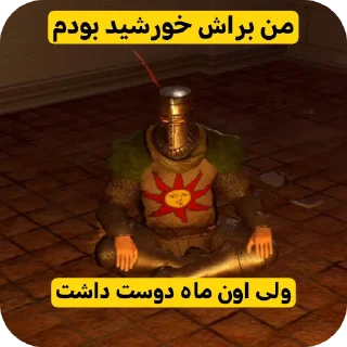 Video sticker 👍 Souls Pack @Ali_000000_0