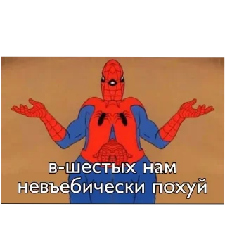 Telegram stiker 🖼 A mne ne poxyu?