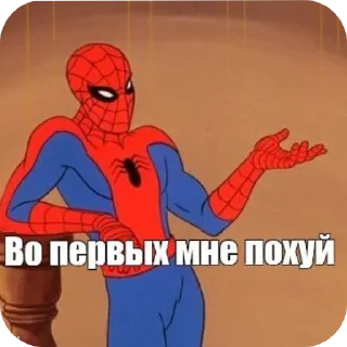 Video sticker 🦸 A mne ne poxyu?