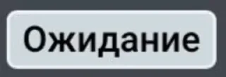 Video sticker 🤝 славаславе