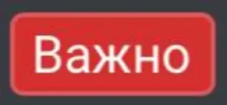 Video sticker ❗️ славаславе