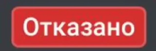 Video sticker ❌ славаславе
