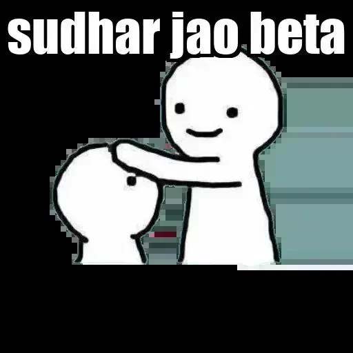 Telegram sticker 😒 ❤️ChorBazar Gc Pack❤️- @SanoManjiro_0 :: @fStikBot