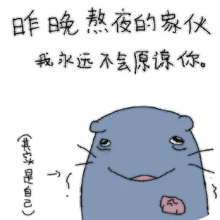 Telegram sticker 🐭 鼠鼠表情包 @e_court :: @fStikBot