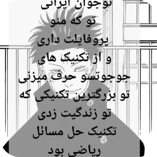 Video sticker 👍 @nigga_chan_444 نوجوان ایرانی