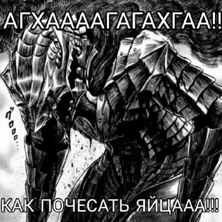 Video sticker 💀 itsguts :: @fStikBot