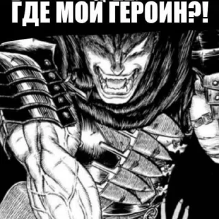 Video sticker 💀 itsguts :: @fStikBot