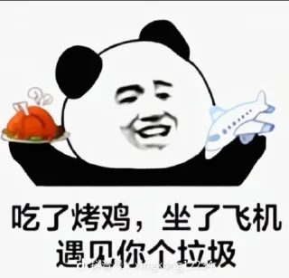 Telegram sticker 😏 ying_专属