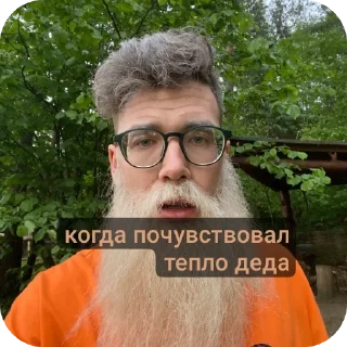 Telegram stiker 💇 стикерпак сеоги не брать
