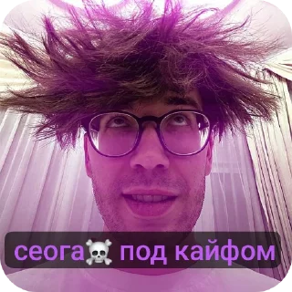 Telegram stiker 💇 стикерпак сеоги не брать
