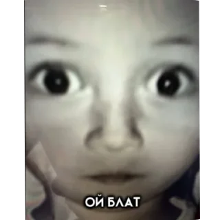 Video sticker 👍 БЛЯТ💥