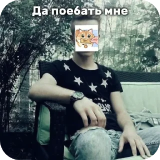Video sticker 👍 БЛЯТ💥