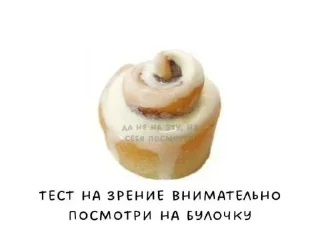 Video sticker 🥧 Больше стиков тут: @stikery4