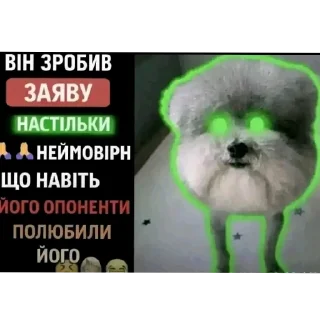 Telegram stiker 💀 Прікалдесікі по-українськи (by @WWpvlse)