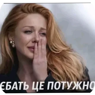 Telegram stiker 😜 Прікалдесікі по-українськи (by @WWpvlse)