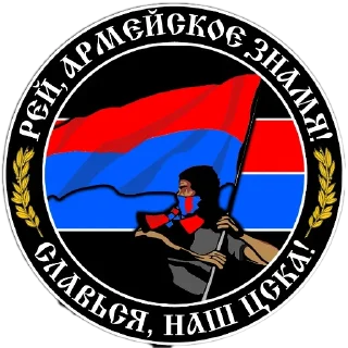 Телеграм стикер 🖼 ЦВБП❤💙