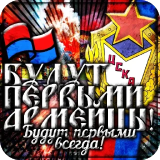 Video sticker 🖼 ЦВБП❤💙