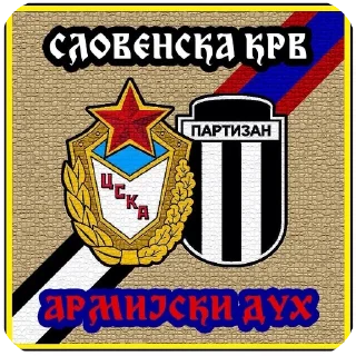 Телеграм стикер 🖼 ЦВБП❤💙