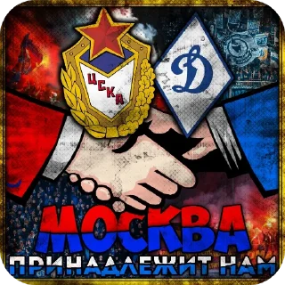 Телеграм стикер 🖼 ЦВБП❤💙