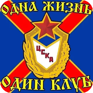 Телеграм стикер 🖼 ЦВБП❤💙