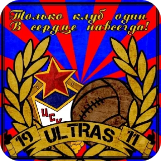 Video sticker 🖼 ЦВБП❤💙