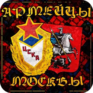 Sticker 👍 ЦВБП❤💙