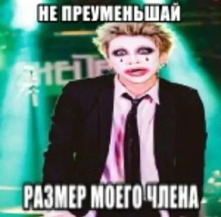 Video sticker 🌟 Йош чотко от міны