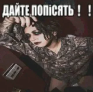 Video sticker 🌟 Йош чотко от міны