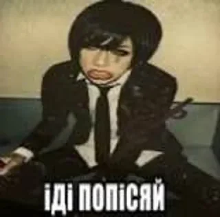 Telegram stiker 🌟 Йош чотко от міны