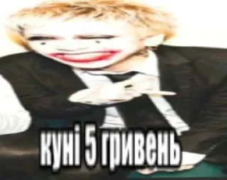 Telegram stiker 🌟 Йош чотко от міны