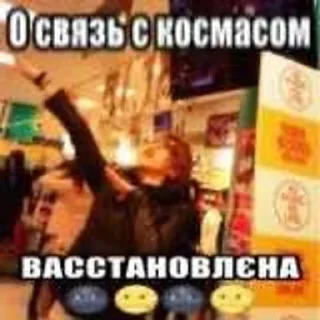 Telegram stiker 🌟 Йош чотко от міны