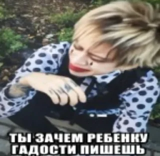 Sticker 🌟 Йош чотко от міны