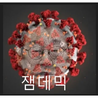 Video sticker 🦠 반도체 사이클