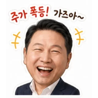 Video sticker 🕌 반도체 사이클