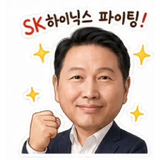Sticker 🏭 반도체 사이클