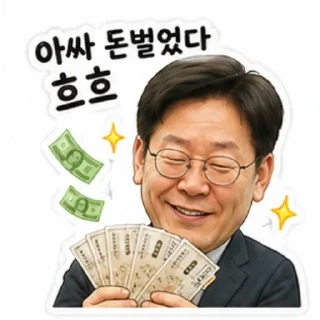 Video sticker 🥰 반도체 사이클