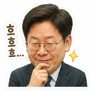 Telegram sticker 🥰 반도체 사이클