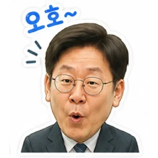 Telegram sticker 🥰 반도체 사이클