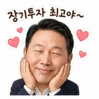 Video sticker 🎑 반도체 사이클