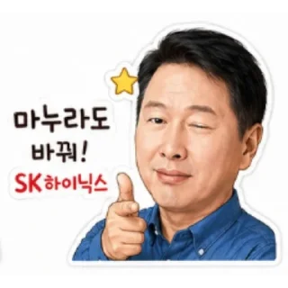 Telegram sticker 🌅 반도체 사이클