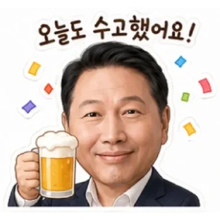 Telegram sticker 🏨 반도체 사이클