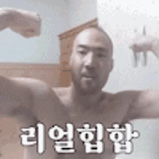 Video sticker 😁 어디선가 주워온 상수형  by @Whale_Labs