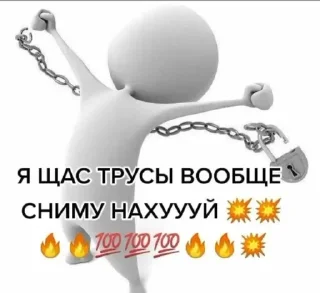 Telegram sticker 🌟 penis :: @fStikBot