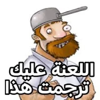 Video sticker 🌟 penis :: @fStikBot