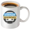 Video sticker ☕️ Станція Д�...